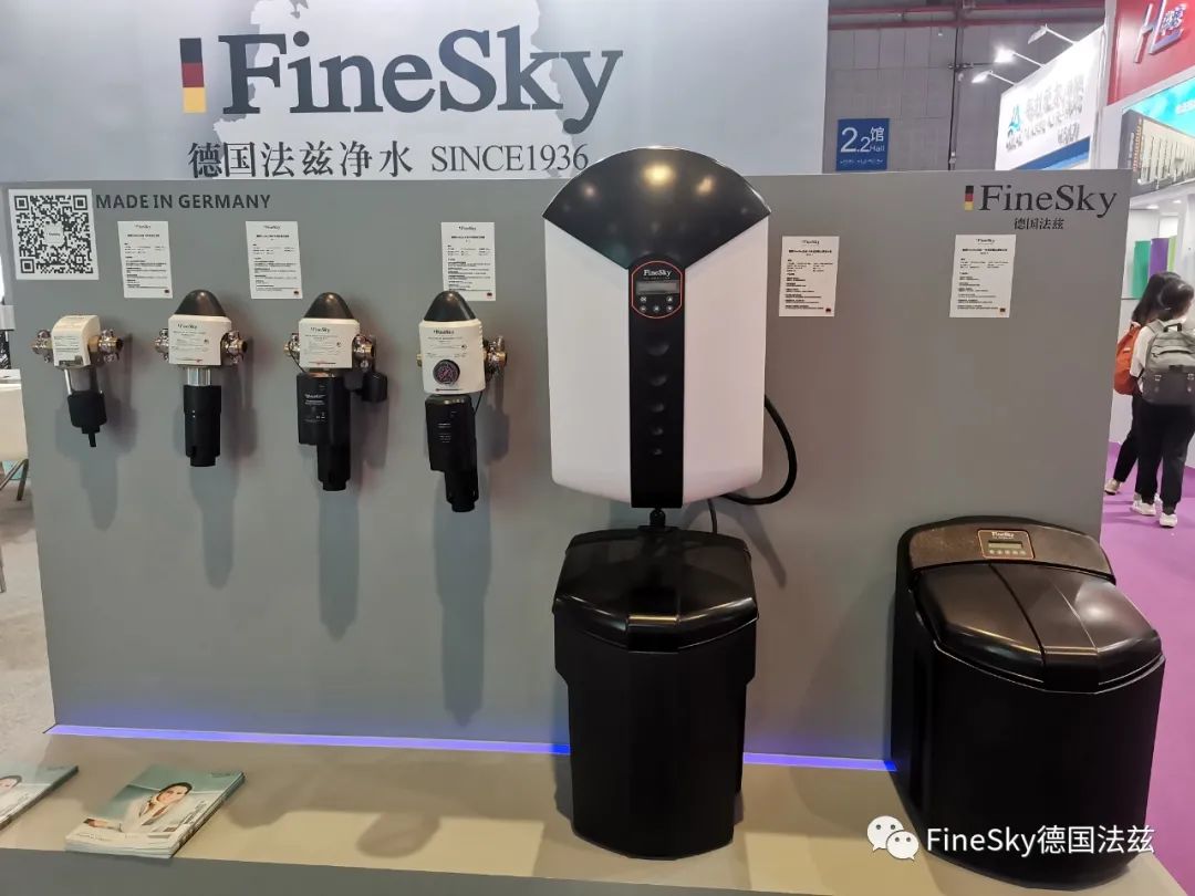 finesky法茲水展2020